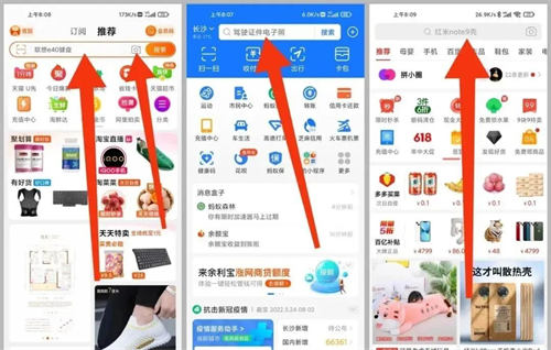 SEO优化获取精准流量 SEO优化 流量 SEO推广 第2张 SEO优化获取精准流量 SEO优化 流量 SEO推广 第2张